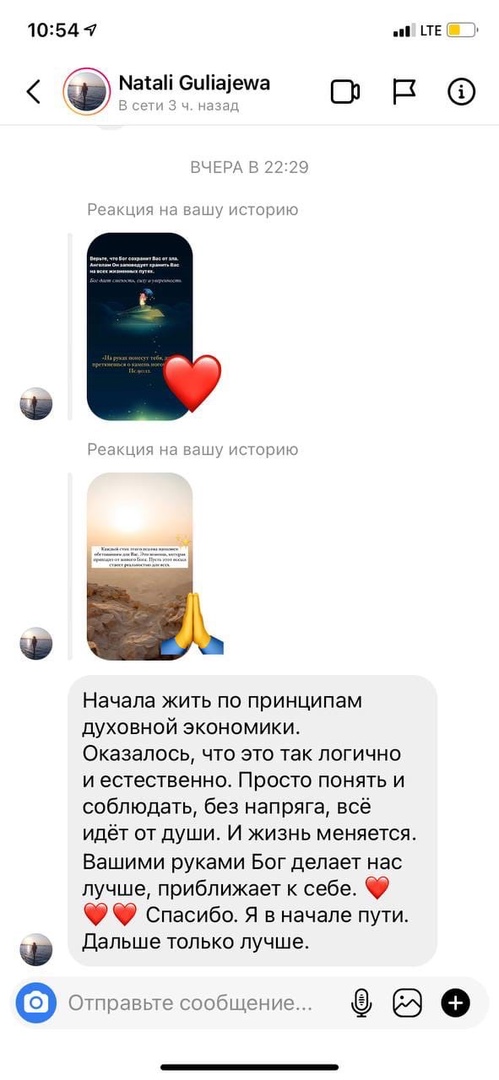 История изменения жизни Натали Гуляевой.